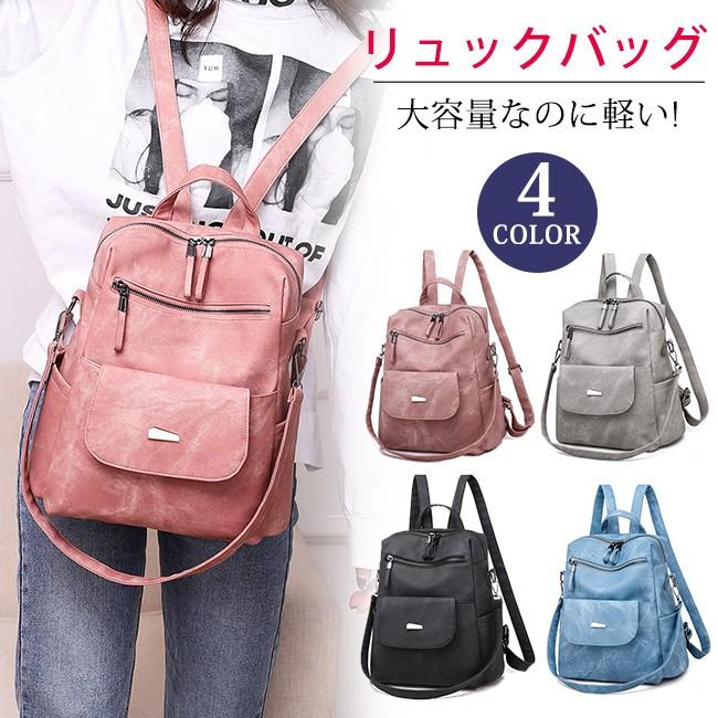 リュック フェイクレザー アンティーク調 2way ショルダーストラップ