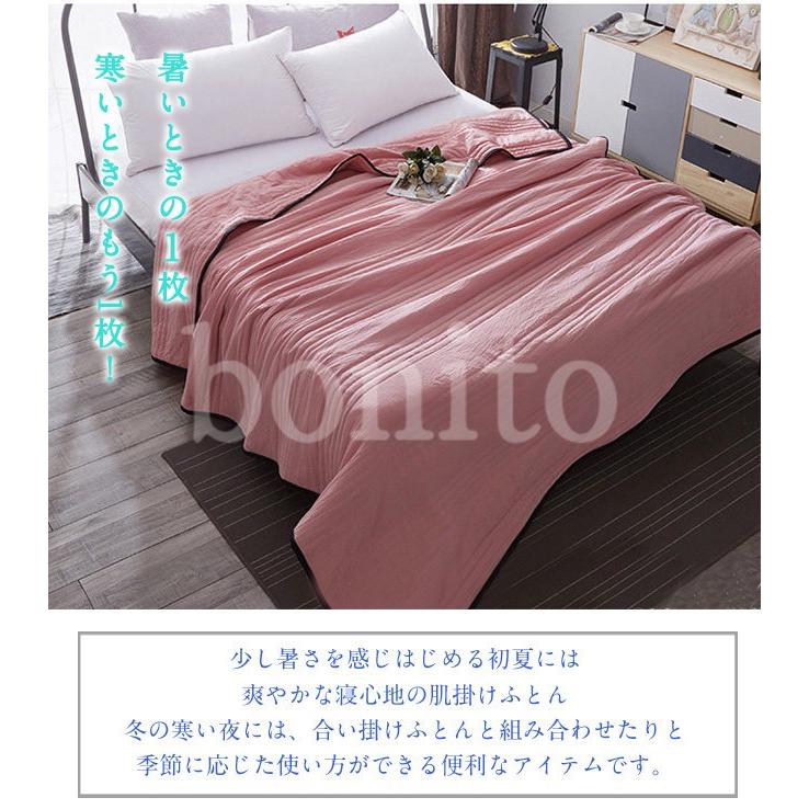 送料無料 肌掛け布団 シングル 肌掛けふとん 肌布団 肌ふとん夏 秋冬 おしゃれ はだがけ 夏掛け 肌がけ 掛け布団 Tk30 ボニート 通販 Yahoo ショッピング