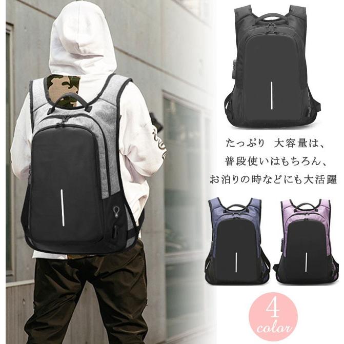 超paypay対象商品 盗難防止 リュック パソコンバッグ おしゃれ パスワードロック Usbポート イヤホンホール付き 大容量 エコバッグ T ボニート 通販 Yahoo ショッピング
