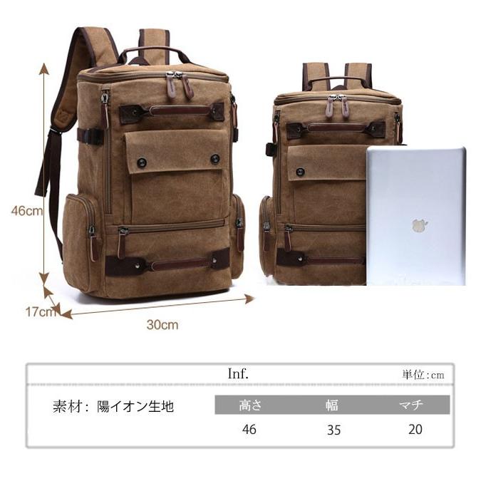 夏のpaypay祭 リュック 大容量 サイズ キャンバス おしゃれ スクエアリュック リュックサック デイパック 登山 トレッキング Td170 ボニート 通販 Yahoo ショッピング