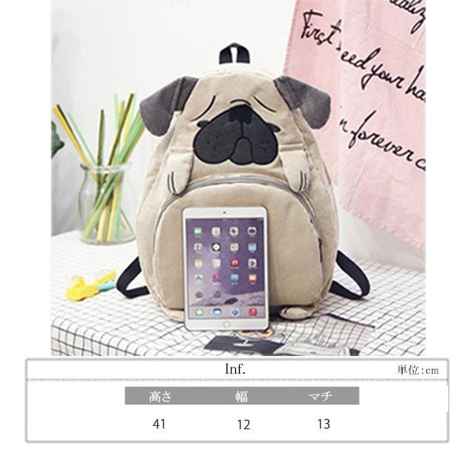 4 1 4 4店内全品10 Off リュック レディース おしゃれ 動物 犬 耳付き コーデュロイ 大容量 軽量 かわいい アニマル柄 リュックサック Th170 ボニート 通販 Yahoo ショッピング