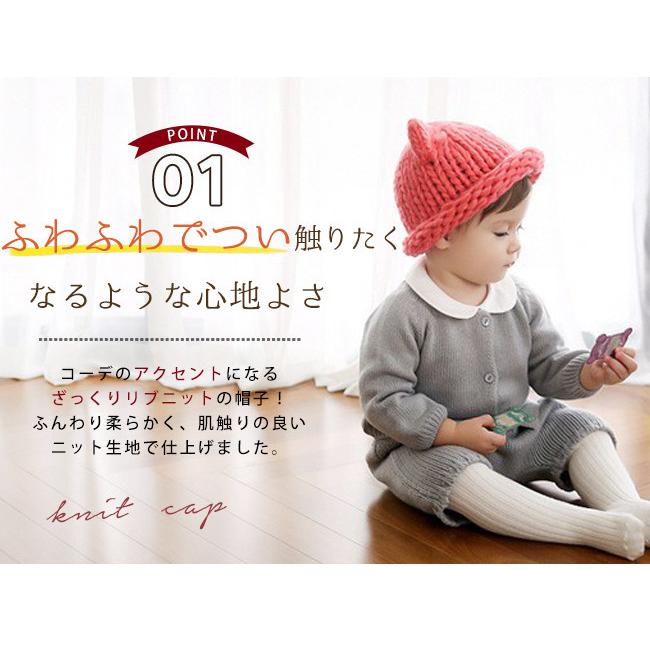 ベビー キッズ ニット帽 猫耳 ざっくり ローゲージ 無地 かわいい 男の子 女の子 赤ちゃん 子供用 秋冬 帽子 Tt0 ボニート 通販 Yahoo ショッピング
