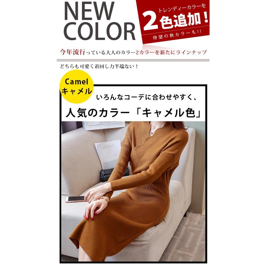 短納期 秋冬再販開始 ニットワンピース ロング スリット タイト スカラップ カシュクール Vネック きれいめ 秋冬 Tl19ms18oct03 ボニート 通販 Yahoo ショッピング