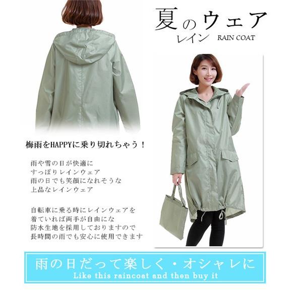 父の日 レインコート トレンチ レディース 軽量 裾ドロストコード ひざ丈 収納ポーチ付き ドット柄 無地 おしゃれ 可愛い Tl51rc17may07 ボニート 通販 Yahoo ショッピング
