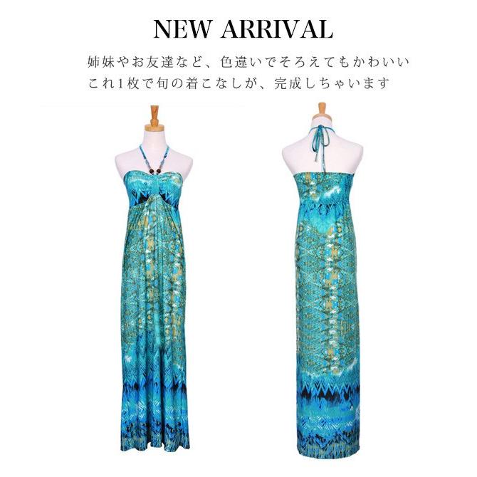 父の日 送料無料 マキシワンピ 夏 秋 リゾート ホルターネック ビーズ 背中見せ デコルテ ハイウエスト バックゴム ロン Tl79sop17feb19 ボニート 通販 Yahoo ショッピング