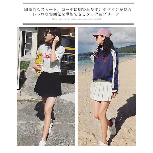 超paypay祭り プリーツスカート ミニ ハイウエスト 無地 ホワイト ブラック ピンク ショート丈 Aライン ミニスカート 韓国ファ Ts05sk17mar03 ボニート 通販 Yahoo ショッピング