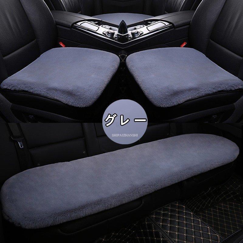 送料無料 クッション ふわふわ 車用 座布団 カークッション 車座布団 カー用品 車クッション シートカバーシート Ts61dnb16mar16 1 ボニート 通販 Yahoo ショッピング