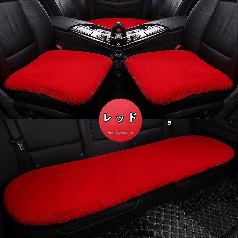 送料無料 クッション ふわふわ 車用 座布団 カークッション 車座布団 カー用品 車クッション シートカバーシート Ts61dnb16mar16 1 ボニート 通販 Yahoo ショッピング