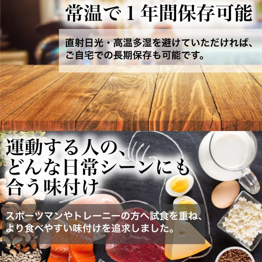 鰹BAR for Sports 50本セット（しょうゆ25本・塩レモン25本）_5