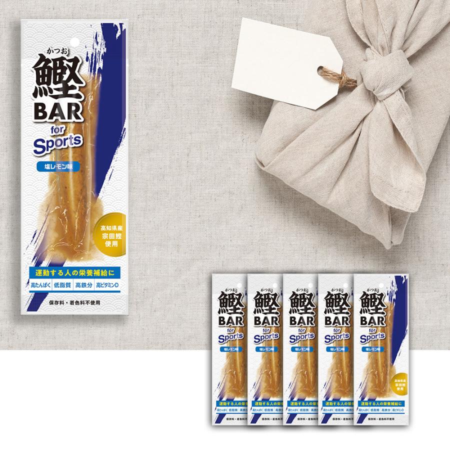 鰹BAR for Sports 塩レモン味 5本セット | 
