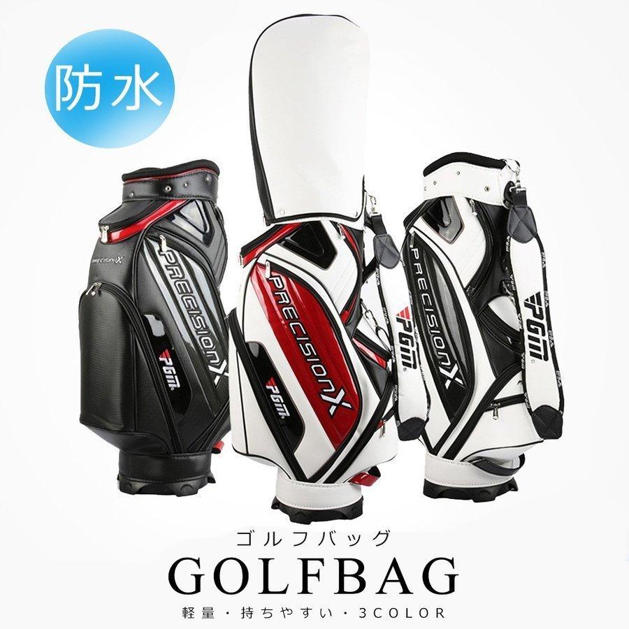 ゴルフバック 人気 ゴルフバッグ 超軽量 防水 バッグ キャディバッグ 防水 ゴルフ用バッグ ゴルフ