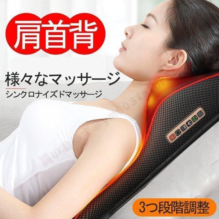 おすすめ 背もたれ おしゃれ マッサージ器 マッサージ機 肩 首 腰 最新入荷 腰マッサージ機 母の日 家庭用 贈り物 敬老の日 父の日 マッサージ器 Www We Job Com
