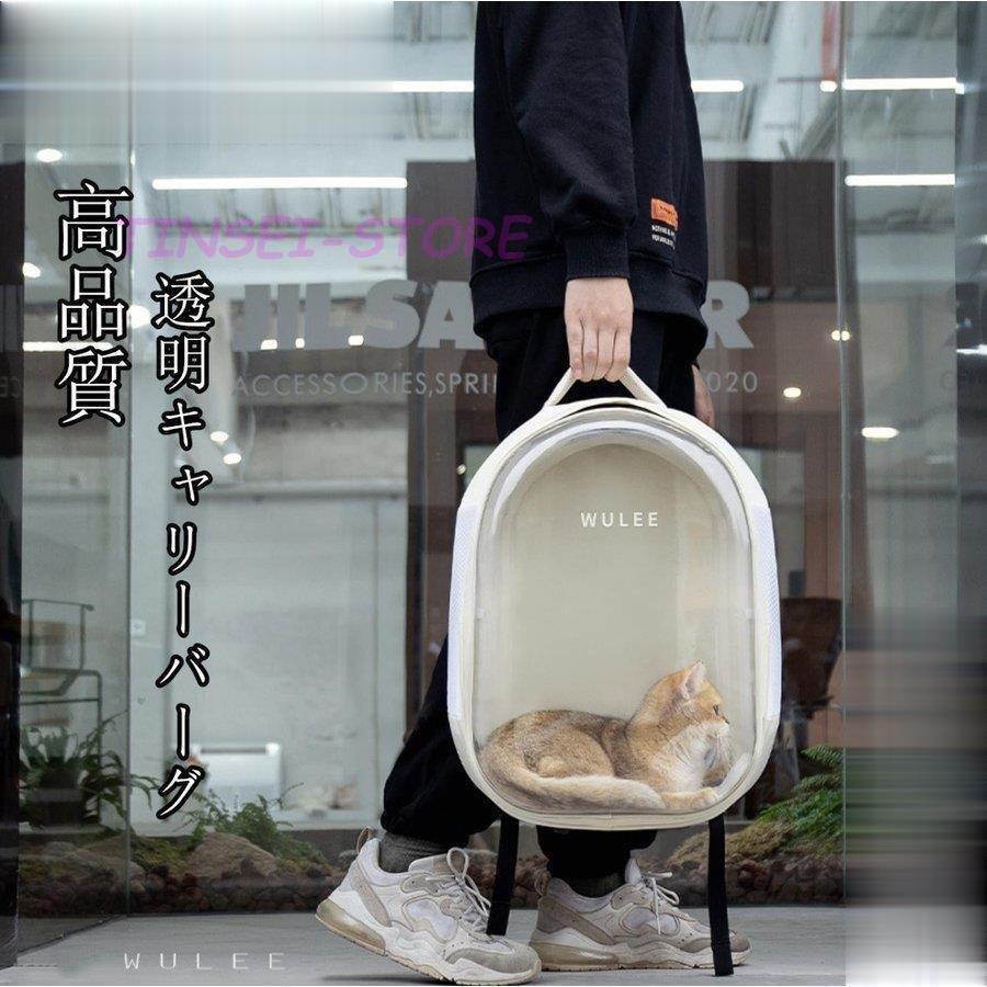 新作からsaleアイテム等お得な商品満載 小型犬用 猫用 ペッ ペットリュック 小型犬用 キャリーバッグ アウトドア キャリーバッグ ペットキャリア ペットリュック アウトドア スリングバッグ キャリーケース 猫用 ストリート 高級感 透明 猫用 猫用品
