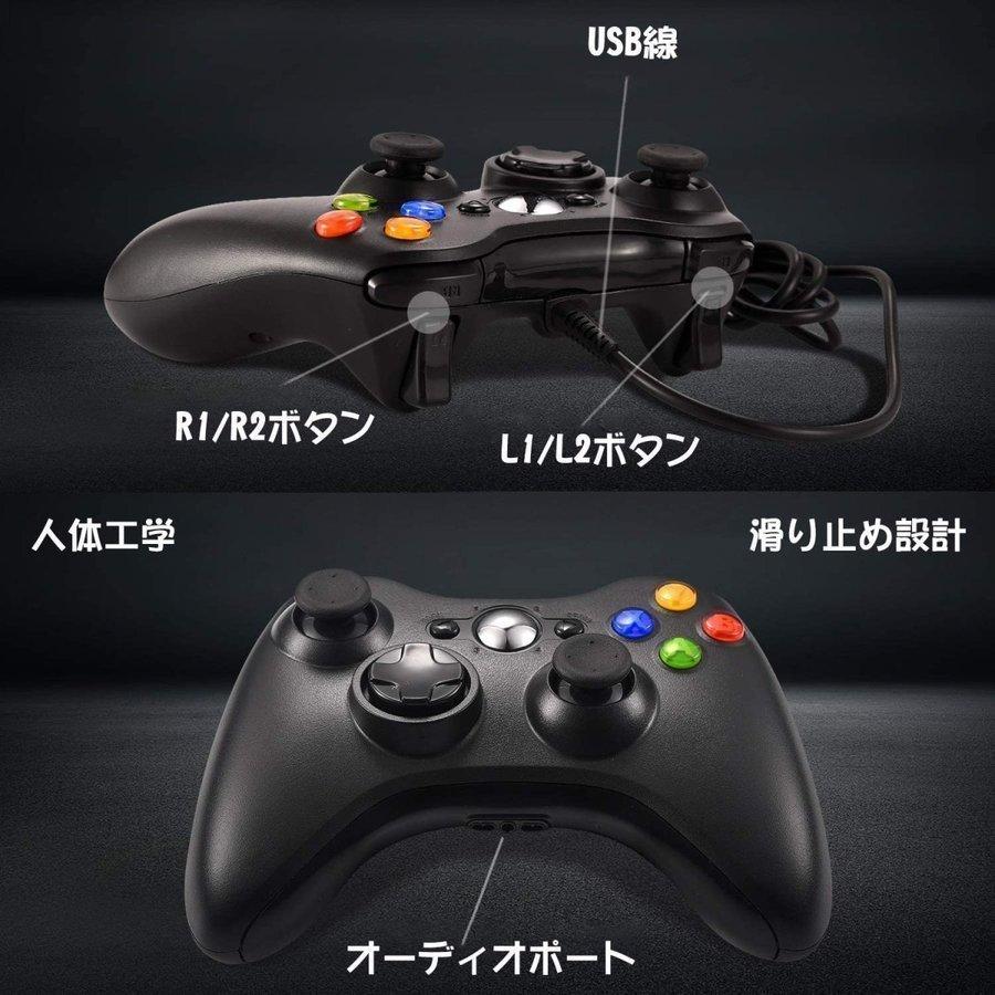 Xbox360 コントローラー Blitzl Pc メール便なら送料無料 有線 ケーブル Windows 色ホワイト ゲームパッド