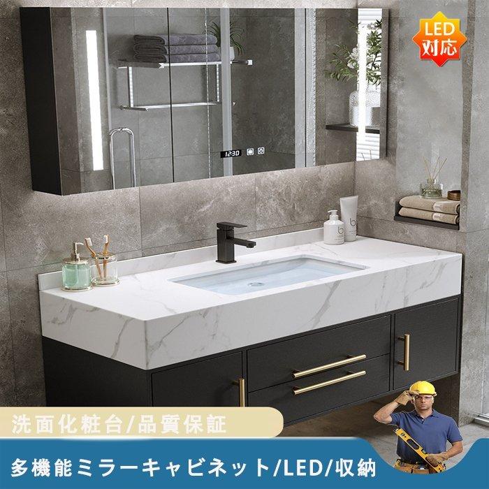 洗面化粧台 鏡 ミラーキャビネット おしゃれ 鏡 収納 ミラーキャビネット Led照明 引き出し 浴室 浴槽