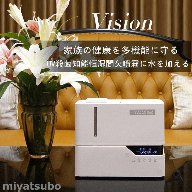 お買得ケース購入 上部給水式 スチーム加湿器 5l 加湿器 ホワイト ウイルス対策 スチーム式 洋室8畳 オフィス ウイルス対策 加湿器 おしゃれ オフィス リビング 国内販売正規品