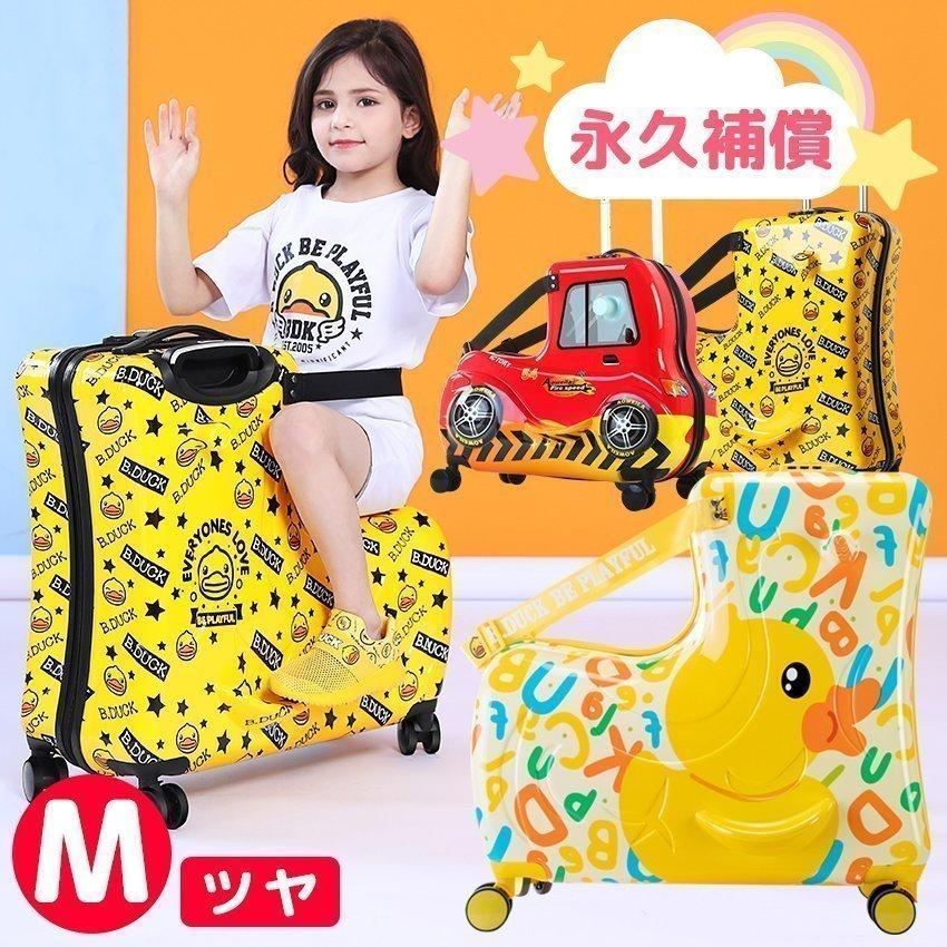 ショッピング大特価祭 スーツケース 子どもが乗れる キャリーバッグ 子供用 かわいい キャリーケース 子供キャリー 軽量 大容量 旅行かばん 冬休み お盆 お正月 帰省 海外 国内 超人気新品 Www Superavila Com