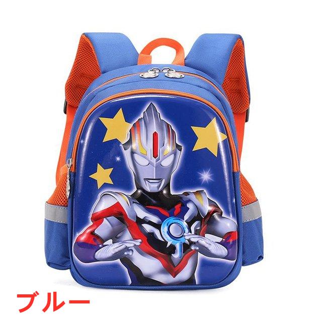 ウルトラマン 男の子 子供用リュック　キッズリュック　リュックサック　通学 通園  迷子防止 ハーネス付｜bonjia｜03