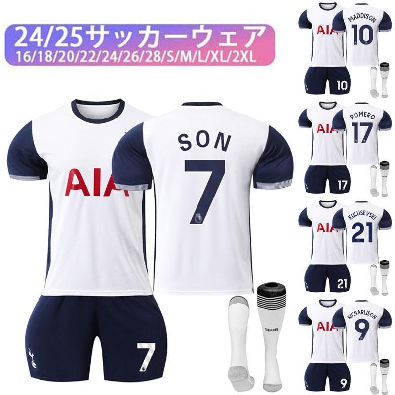 サッカーウェア 子供 大人 2425 トッテナムホットスパー 24-25年 サッカーウェア 子供 大人 2425 トッテナムホットスパー 24-25年