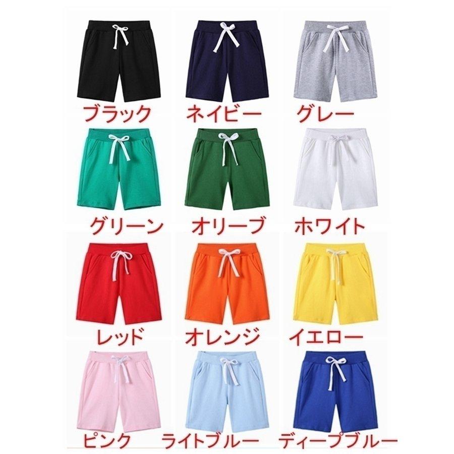 マリオ 子供服 セットアップ  キッズ 上下セット 2点セット コットン 半袖Tシャツ トップス ハーフパンツ 　通学着 通園着 キャラクター｜bonjia｜20