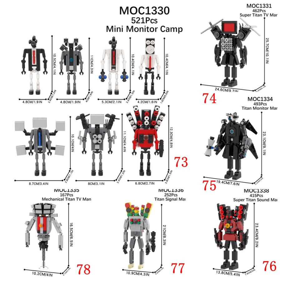 ブロック おもちゃ スキビディトイレ Skibidi ミニフィグ 95タイプ レゴ 互換 スピーカーマン シール ゲーム トイレ タイタン 監視 カメラマン 面白い｜bonjia｜14