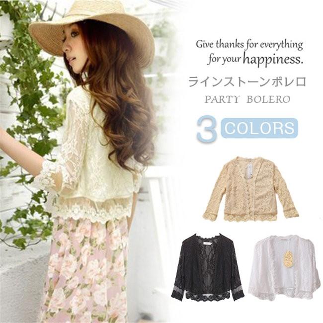 ボレロ パーティー ポンチョ ケープ レース 結婚式 二次会 半袖 結婚式ボレロ お呼ばれ 大きいサイズ 羽織物 フォーマル 演奏会 発表会 披露宴 七分袖 手数料安い