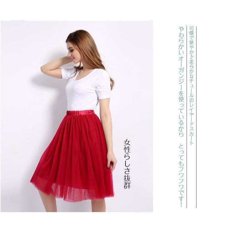 チュールスカート フレアスカー ひざ丈 ミディアム カラフル ボリューム チュチュスカート ふわふわ ダンス衣装 大人用 ミモレ丈 ウエストゴム Y ボンジーア 通販 Yahoo ショッピング
