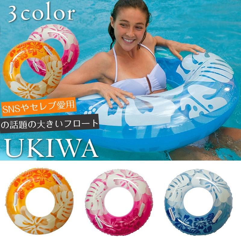 送料無料 浮き輪 うきわ 大人用 フロート直径90cm ハイビスカス 取っ手付 ビーチグッズ 海 ビーチ プール 水遊び 夏休み Y ボンジーア 通販 Yahoo ショッピング