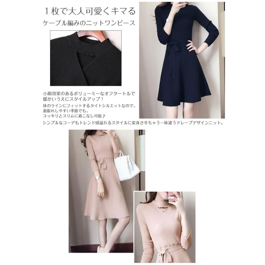ニットワンピース 冬 レディース 長袖 Aライン ミニ丈 ワンピース 秋冬 伸縮 ストレッチ 体型カバー 通勤 きれいめ 黒 ページュ Y ボンジーア 通販 Yahoo ショッピング