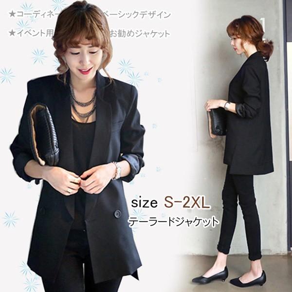 テーラードジャケット レディース ジャケット ロング丈 春アウター コート 在庫一掃 Ol通勤 黒 フォーマル 長袖 卒業式 入学式