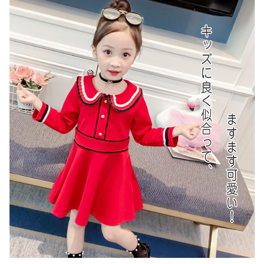 ワンピース 長袖 子供服 Aライン ミディアム 赤ドレス 女の子 キッズ ジュニア こども服 秋冬 フォーマル 結婚式 入学式 発表会 七五三 110 150cm Y ボンジーア 通販 Yahoo ショッピング