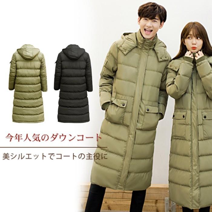 中綿コート 超ロング レディース メンズ ロングダウンコート カップル ロングコート 2色 ダウン風 フード付き 大きいサイズ 冬服 厚手 防寒着 Y ボンジーア 通販 Yahoo ショッピング