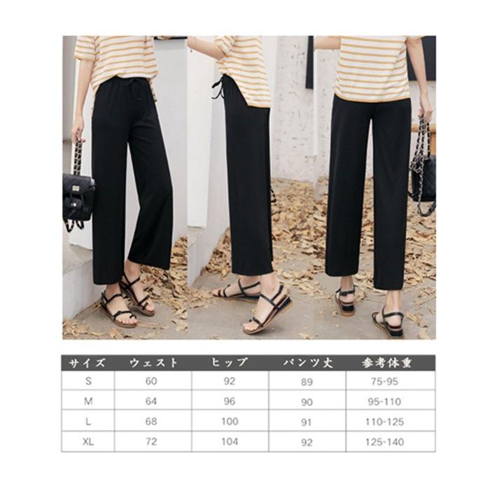ワイドパンツ ガウチョパンツ レディースゆったり パンツ スカンツ スカーチョ リボンウエストゴム Y ボンジーア 通販 Yahoo ショッピング
