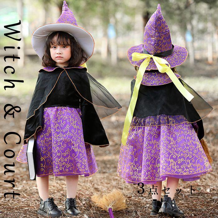 ハロウィン 衣装 子供 ハロウィン コスプレ 子供ドレス ワンピース Halloween 演出服 お姫様 コスプレ衣装 魔女子供 可愛い小悪魔 ハロウィーン 衣装 女の子 4bkjhzdr0l Cosbrapim Com Br