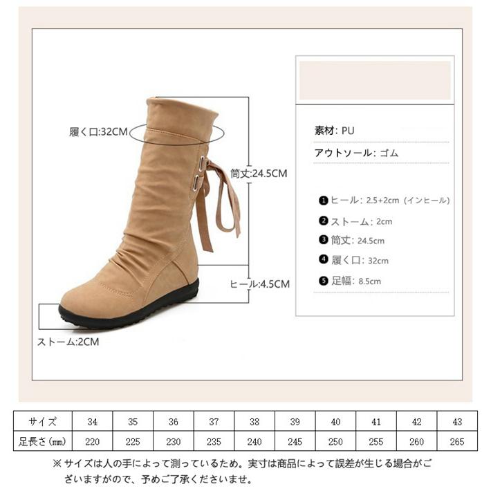 ブーツ レディース かわいい ショートブーツ 歩きやすい インヒール ブーツ ハーフブーツ ミドル丈 愛されブーツブーツ レディース ルーズ ナウシカ リボン Y ボンジーア 通販 Yahoo ショッピング