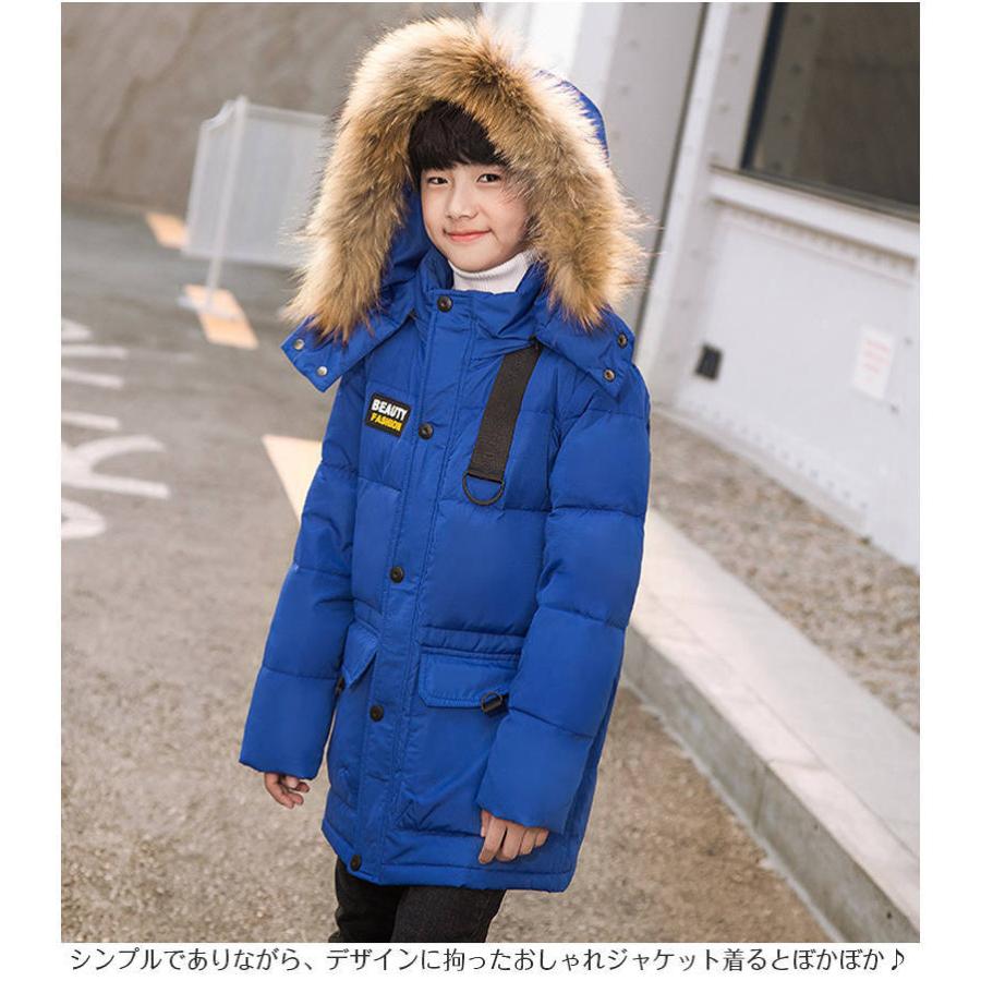 防寒抜群 汚れにくい 洗う回数を減らす 子供 キッズ ダウンコート ダウンジャケット 子供服 キッズ 冬用 アウター 男の子 カッコイイ ダウンコート Y ボンジーア 通販 Yahoo ショッピング