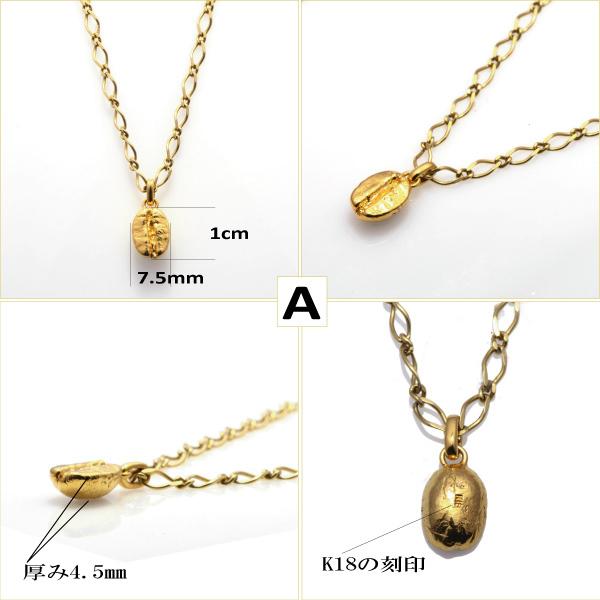 18金 メンズネックレス ペンダント コーヒー豆 : BonjourJewelrys 