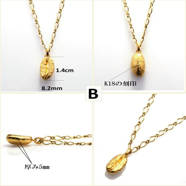 18金 メンズネックレス ペンダント コーヒー豆 : BonjourJewelrys