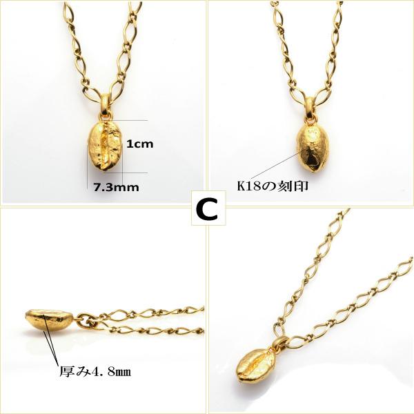18金 メンズネックレス ペンダント コーヒー豆 : BonjourJewelrys