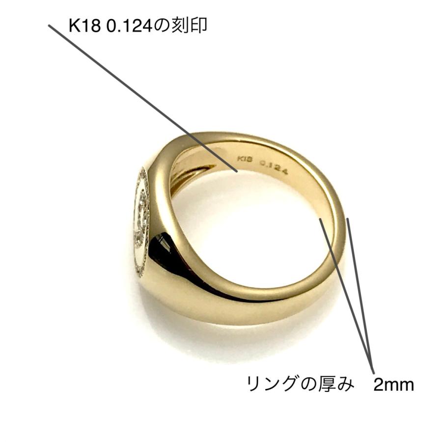 シグネットリング K18 ダイヤモンド イエローゴールド 750 