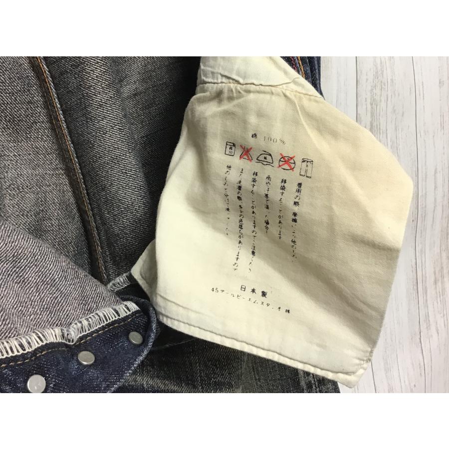 45R 【激落ち】45RPM デニムパンツ XXモデル 鬼ひげ ハチの巣