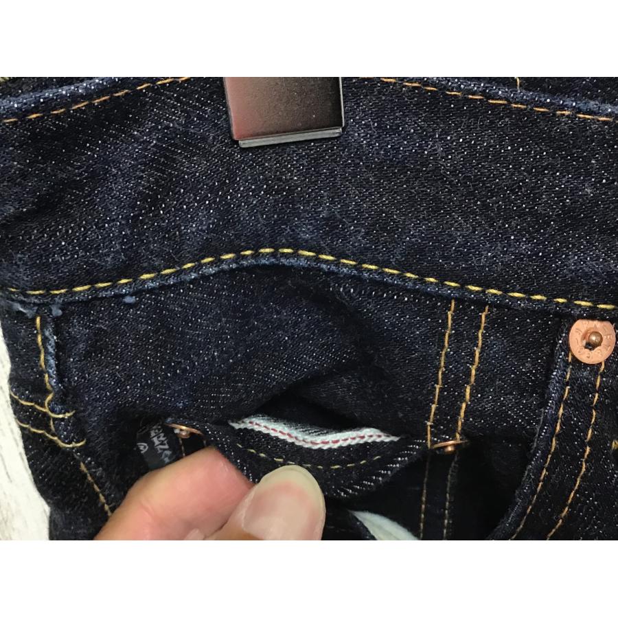エターナル 【備中倉敷工房】ETERNAL（エターナル）811モデル