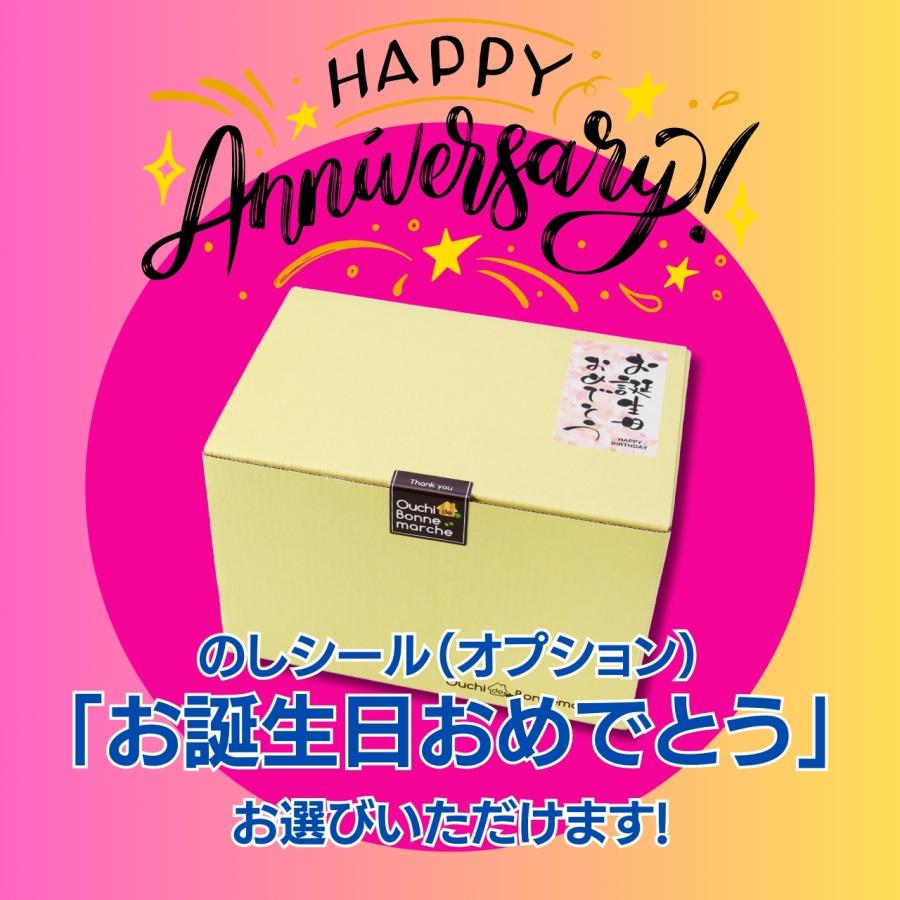 夏ギフト お中元 スイーツ ギフト ゼリー ゼリー4個セット プレゼント お菓子 洋菓子 おしゃれフルーツ 果物 誕生日 お取り寄せスイーツ | おうちdeボンマルシェ | 08