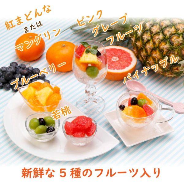 夏ギフト お中元 スイーツ ギフト ゼリー ゼリー4個セット プレゼント お菓子 洋菓子 おしゃれフルーツ 果物 誕生日 お取り寄せスイーツ | おうちdeボンマルシェ | 05
