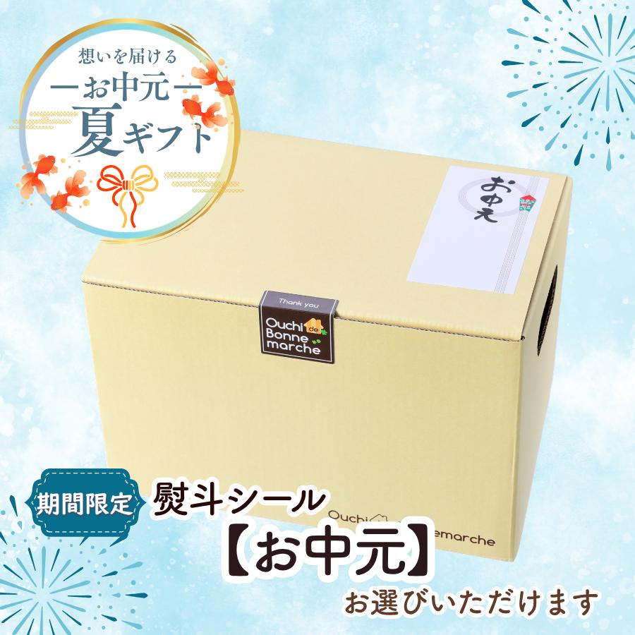夏ギフト お中元 スイーツ ギフト ゼリー ゼリー4個セット プレゼント お菓子 洋菓子 おしゃれフルーツ 果物 誕生日 お取り寄せスイーツ | おうちdeボンマルシェ | 07