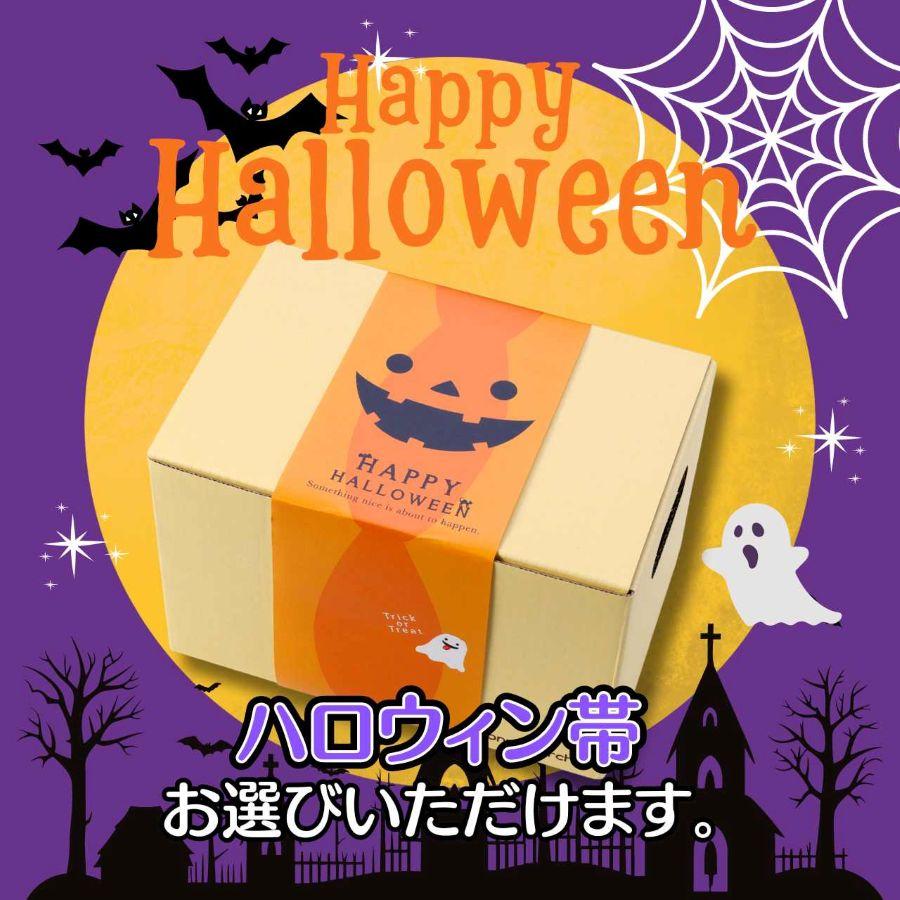 おうちdeボンマルシェ ハロウィン スイーツ ギフト プリン 抹茶4個