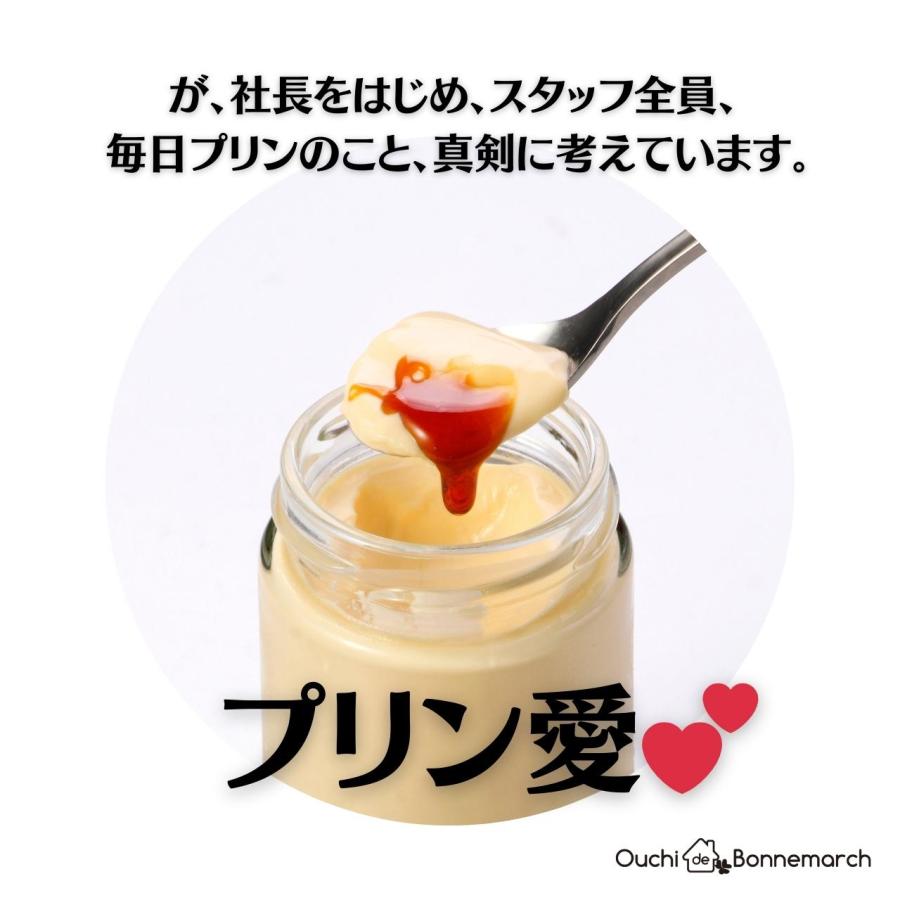 【プリンママ】1 、4カレンブロッソ未使用新品 おうちdeボンマルシェ 遅れてごめんね 母の日 スイーツ ギフト プリン