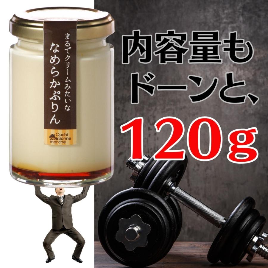 おうちdeボンマルシェ 遅れてごめんね 母の日 スイーツ ギフト プリン