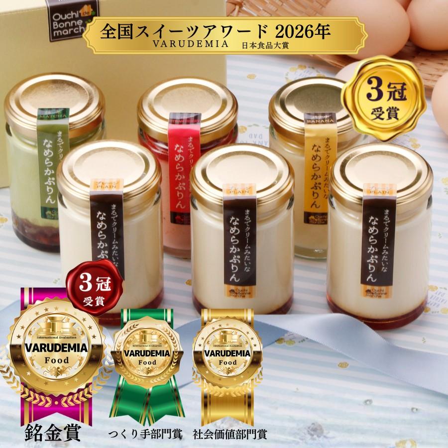【プリンママ】1 、4カレンブロッソ未使用新品 おうちdeボンマルシェ 遅れてごめんね 母の日 スイーツ ギフト プリン