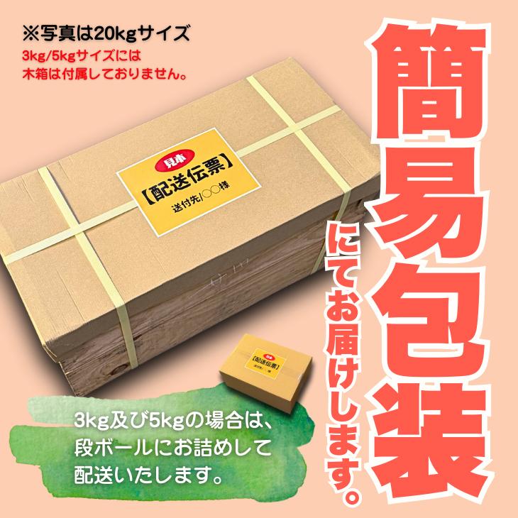 おうちdeボンマルシェ 青森県産 【りんご20キロ木箱付】 無選別 ふじ